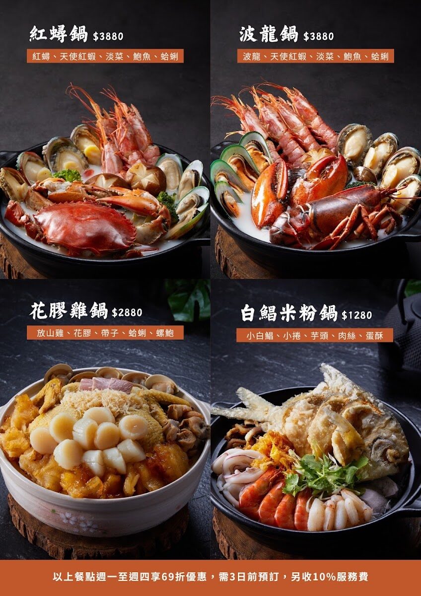 雙鮮霸王鍋 淋湯特寫